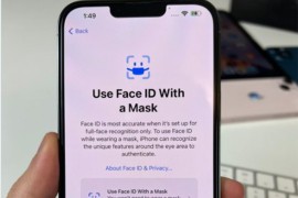 Face ID će se ubuduće lakše koristiti kada nosite masku