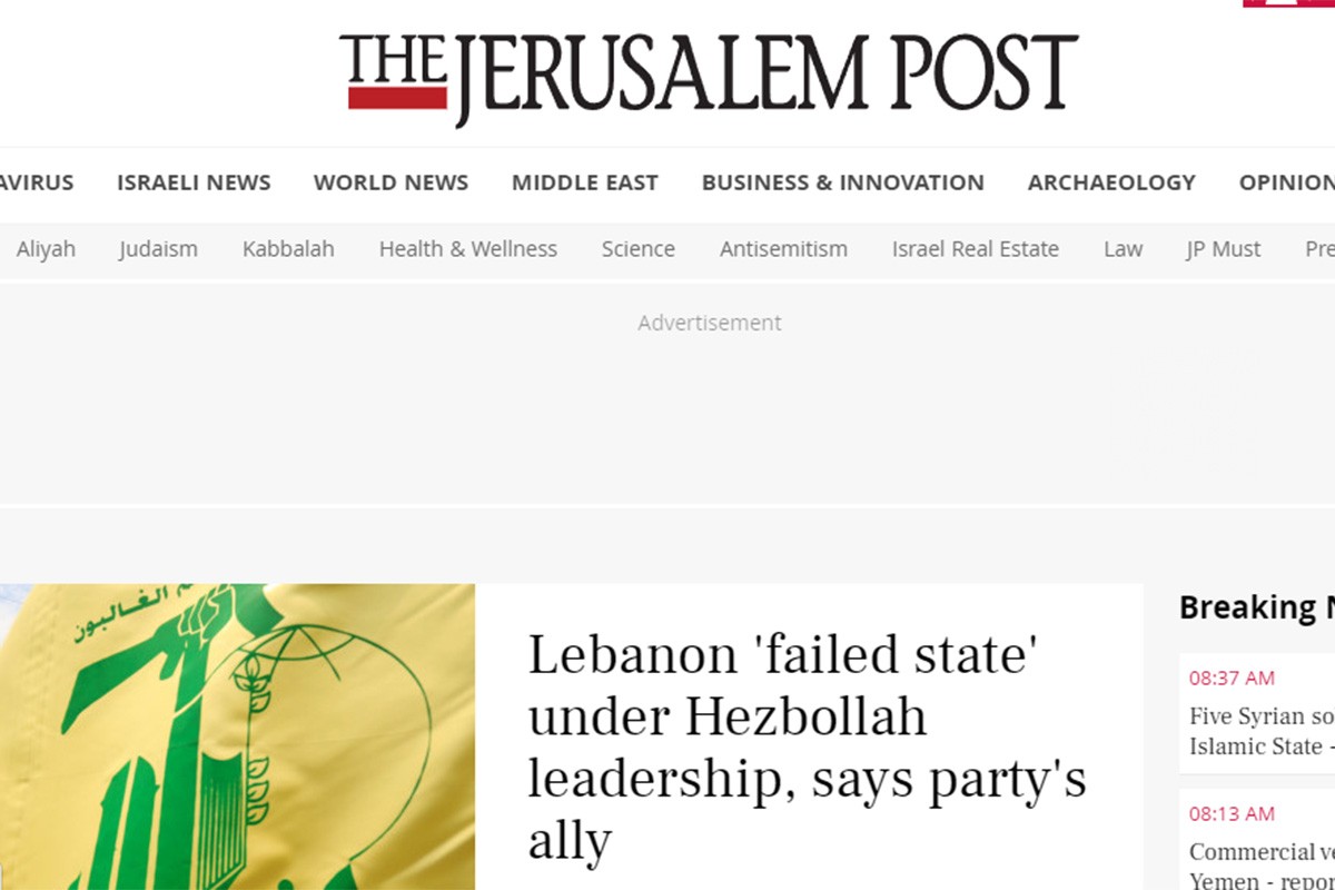 Hakovan "Jerusalem post": "Prijetnja po Izrael"