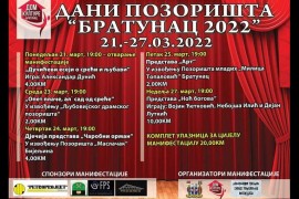 U Bratuncu počinju "Dani pozorišta"
