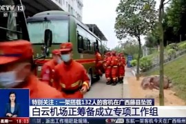 China Eastern Airlines: Ne znamo koliko je osoba stradalo i da li ima preživjelih