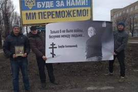 Stihovi Đorđa Balaševića osvanuli u Ukrajini