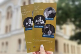 Koncert etno-muzike "Neda Nikolić trija" u Banskom dvoru
