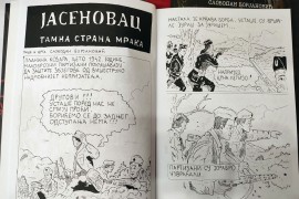 Predstavljen strip "Jasenovac tamna strana mraka"