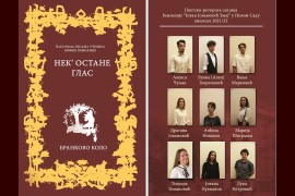 Objavljena knjiga poezije đaka Zmaj Jovine gimnazije u Novom Sadu