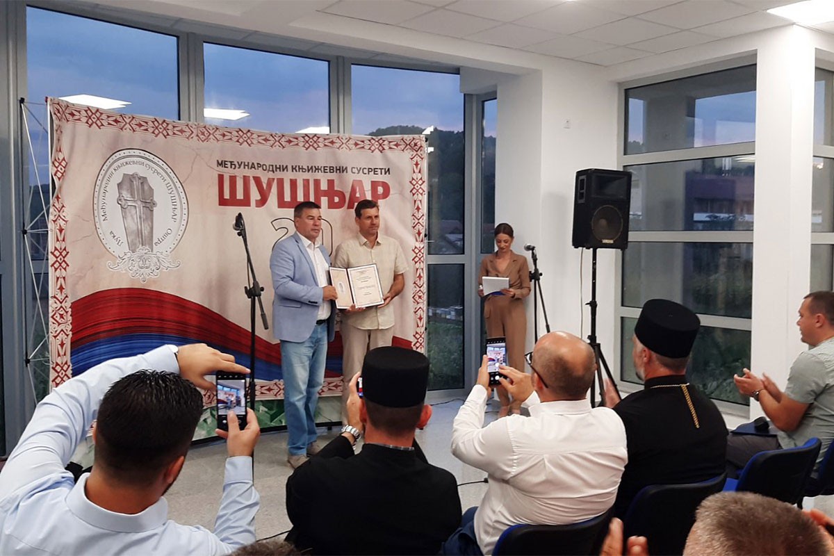 Dejanu Aleksiću uručena književna nagrada "Šušnjar 2022"