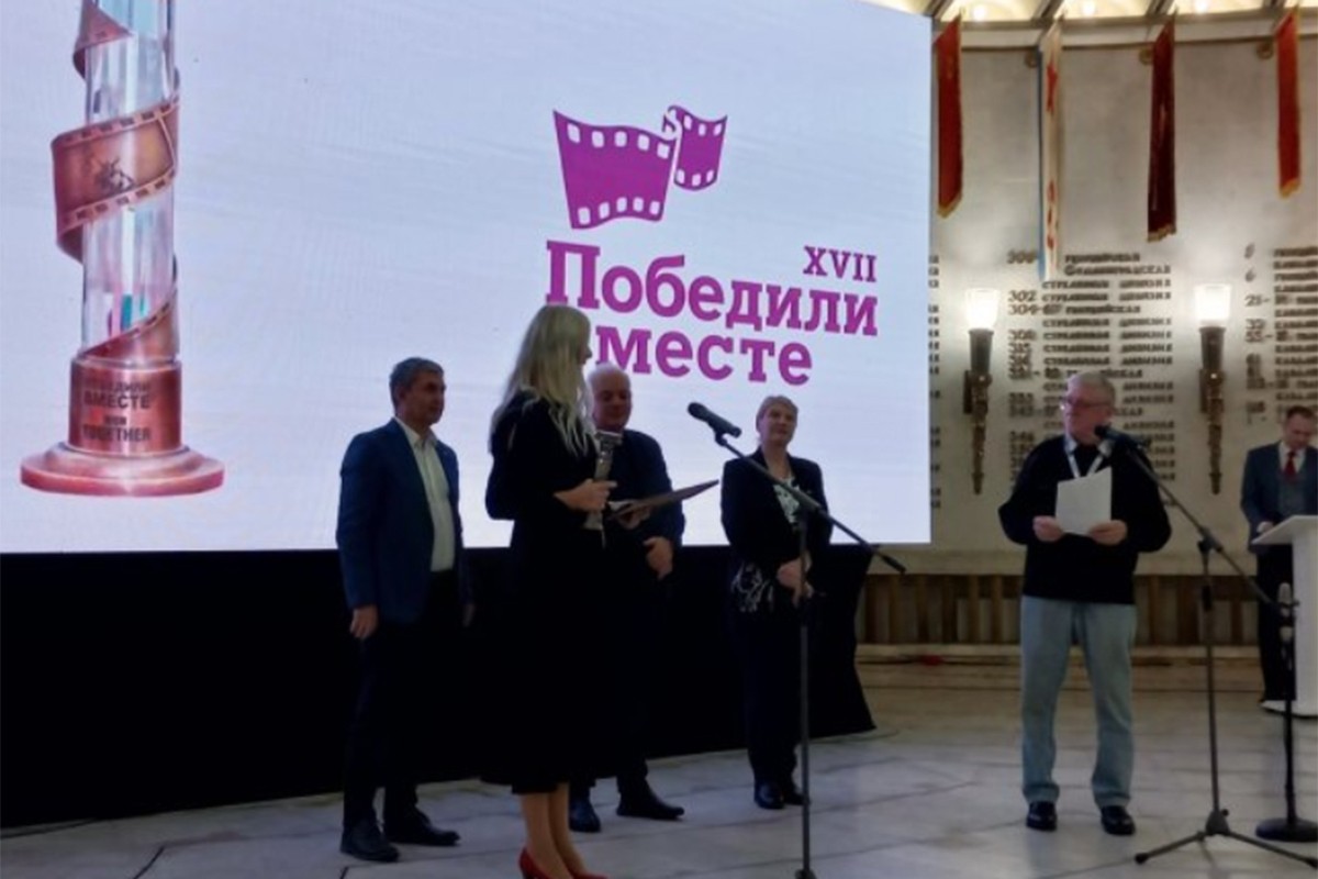 Filmu "Reci mi osmijehom" prestižna nagrada u Volgogradu