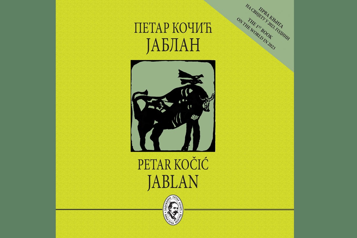 "Jablan" - prva knjiga na svijetu u 2023. godini