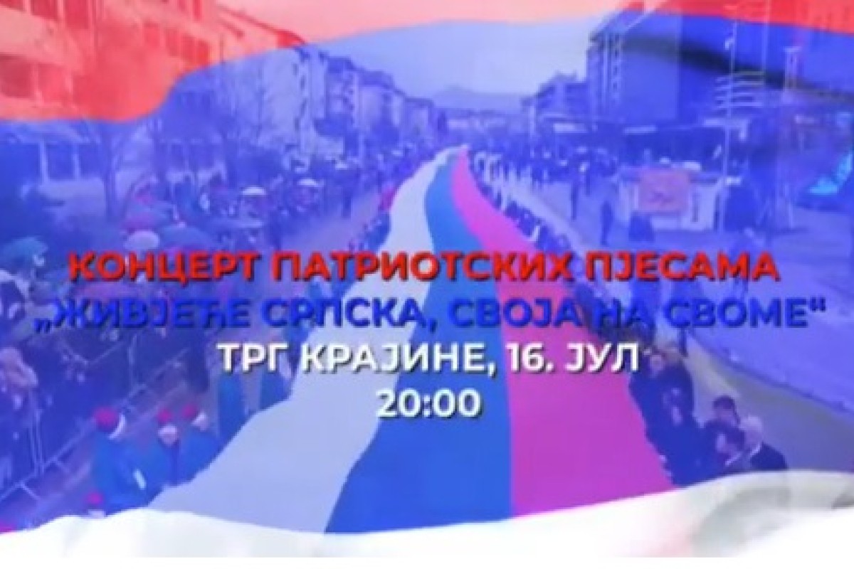 Patriotski koncert na Trgu Krajine (VIDEO)