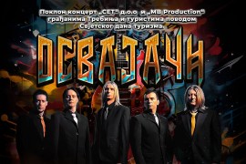 Koncert "Osvajača" 27. septembra u Trebinju