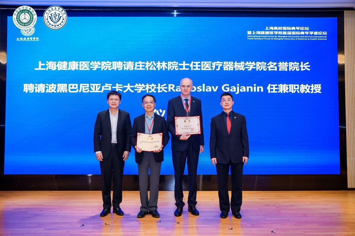Rektor Gajanin gostujući profesor u Kini