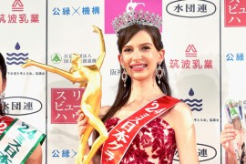 Mis Japana odustala od titule: Uhvaćena u aferi s oženjenim muškarcem