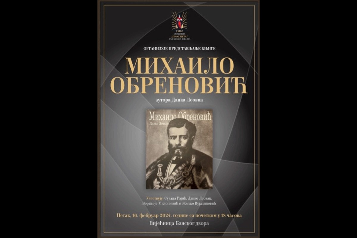 Promocija knjige "Knez Mihailo Obrenović" u Banskom dvoru