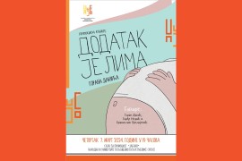 Promocija knjige Gorana Dakića "Dodatak jelima" u NUB RS