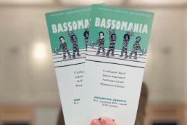 Koncert kvarteta kontrabasa "Bassomania" u Banskom dvoru