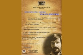 Retrospektiva filmova Dragana Nikolića besplatno u Andrićgradu