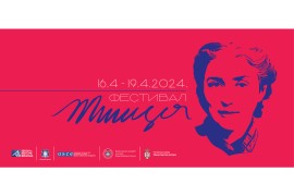 Festival u čast Milice Babić Andrić od 16. do 19. aprila u Šamcu