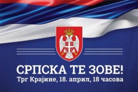 Veliki miting "Srpska te zove" na Trgu Krajine u Banjaluci
