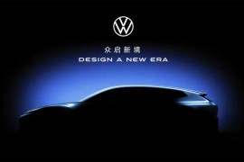 Volkswagen predstavlja novi dizajn automobila