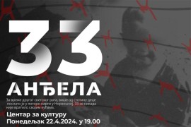 Prikazan film "33 anđela" o stradanju Srba u NDH