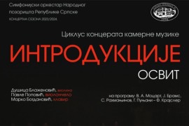 Koncert "Osvit" Simfonijskog orkestra Narodnog pozorišta Republike ...