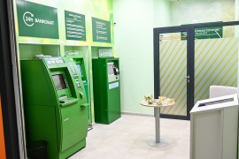 Otvorena nova digitalna poslovnica ATOS banke u Tropik centru u ...
