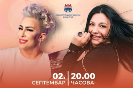 Koncert Kaliopi i Indire u Banjaluci