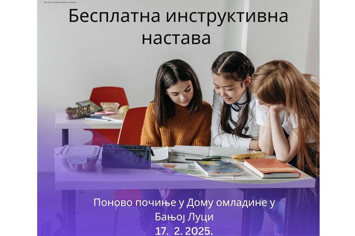 Počinje besplatna instruktivna nastava za osnovce u Banjaluci