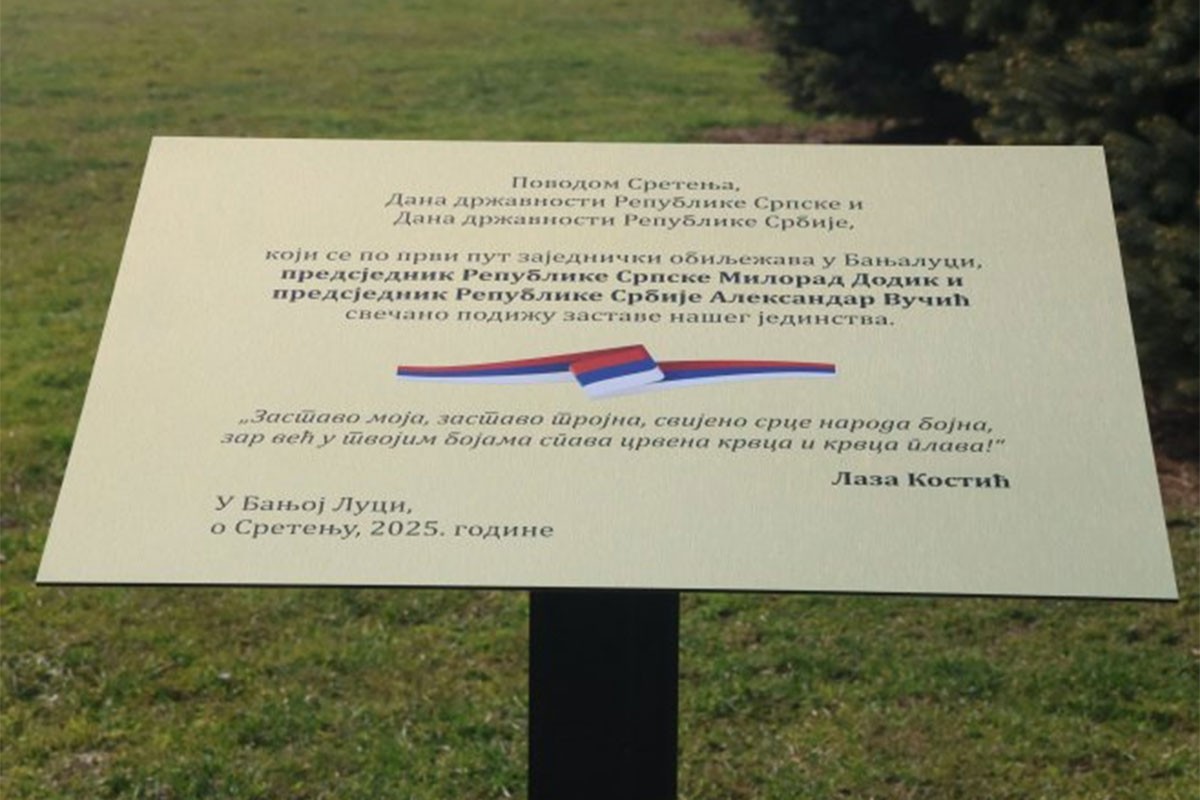 Ispred Palate Republike ploča sa stihovima Kostićeve himne srpskoj zastavi