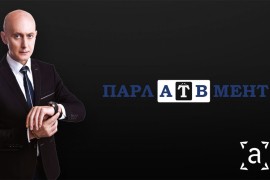 Uzbudljivi početak marta na ATV-u: Novi format 'ParlATVment' večeras u 20.10