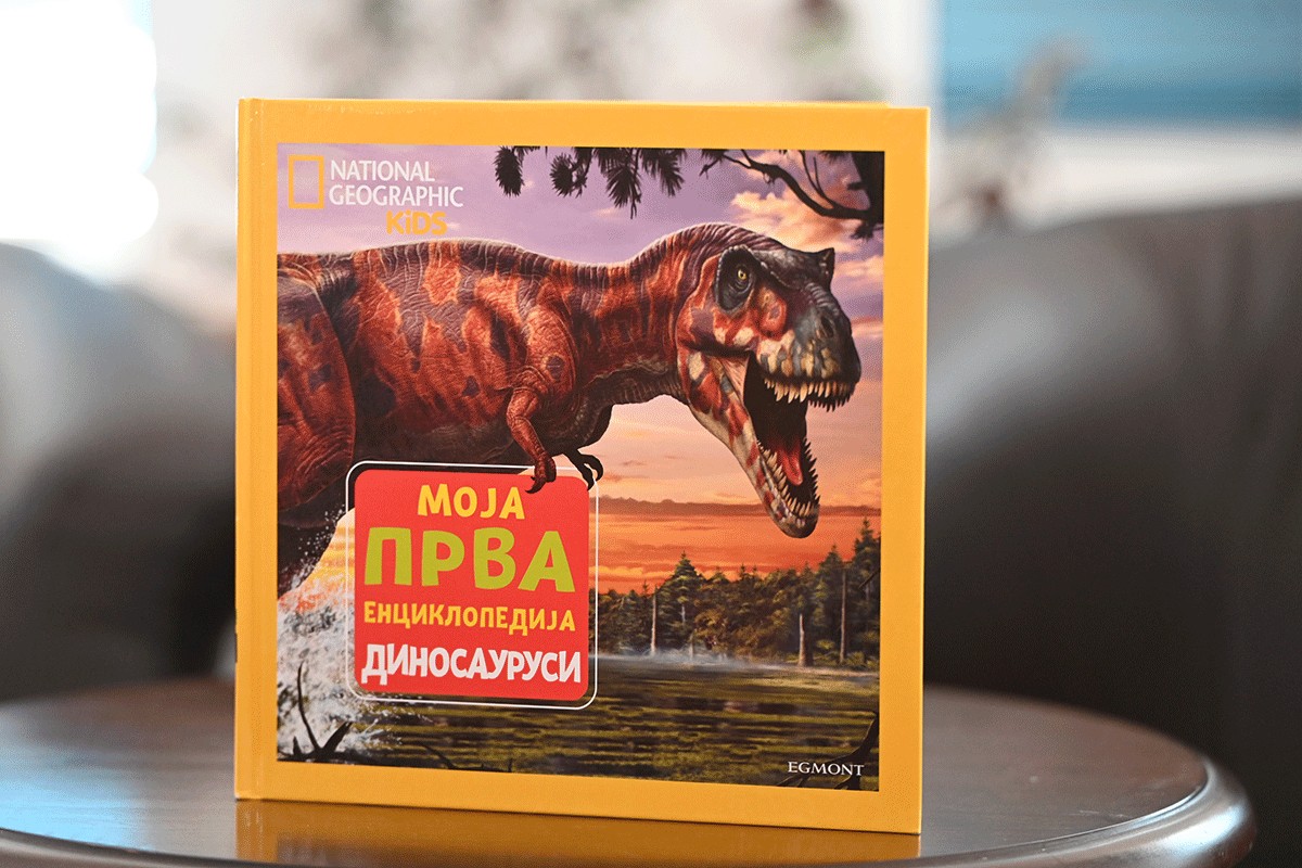 Dinosaurusi su stigli: Peta knjiga "Moje prve enciklopedije" sada na kioscima