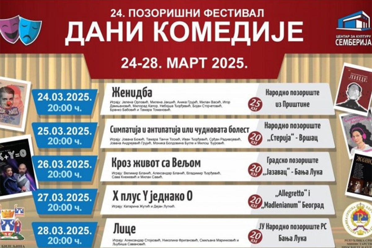 Pozorišni festival "Dani komedije" u Bijeljini