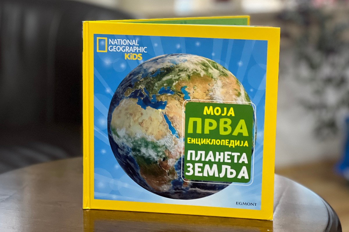 Otkrijte planetu Zemlju uz novu knjigu National Geographica!
