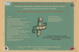 "Veterani srpske animacije" u Kulturnom centru Pale