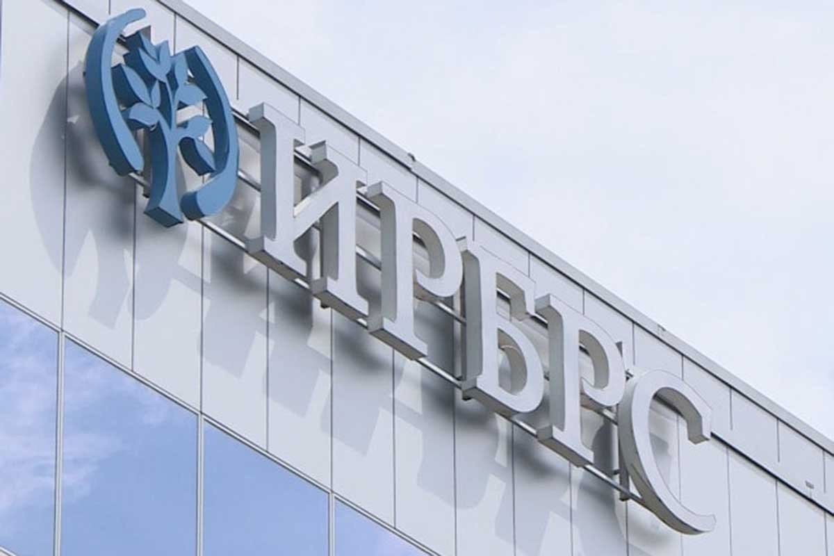 Zora Vidović raspisala novi konkurs za Nadzorni odbor IRB-a