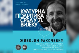 Živojin Rakočević gost tribine "Kulturna politika Srba u 21. vijeku"